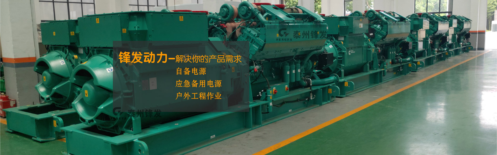 魯強能源裝備有限公司